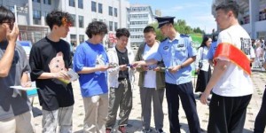 夏日“警”色 守护一方  冰城公安持续浓厚夏季行动宣传氛围