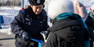 安全宣传面对面 让游客尽享冰雪魅力