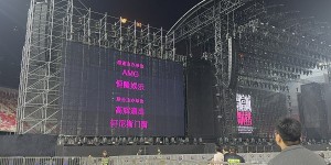 郭富城广州演唱会再现“舞台王者”风采，现场万人共舞大合唱！