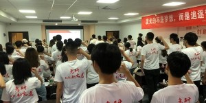 广东新文道考研，助力学员轻松备考，成就未来