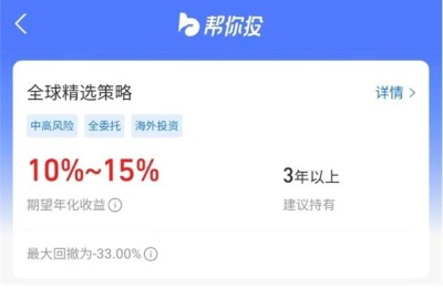 美元降息50个基点，投资者该何去何从？