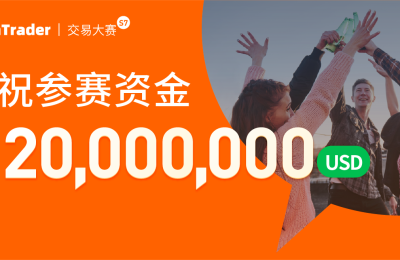 参赛资金超 2,000 万美元！FOLLOWME 交易大赛 S7 赛季，个人奖金高达12万！