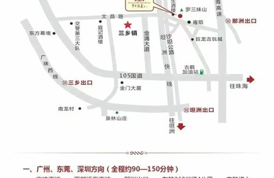 【中山温泉】“元元”满满过元宵！团团圆圆来温泉！优惠价128元/位