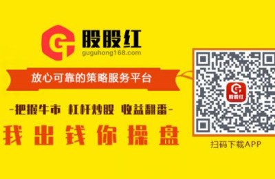 再次精准抄底A股？北上资金3个月净流入超1500亿元,炒股必备神器-股股红配资公司